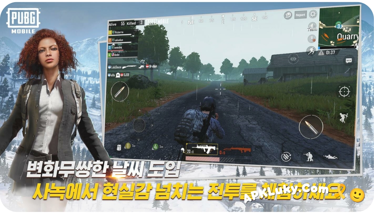 تحميل ببجي الكوريه 2024 PUBG MOBILE KR اخر تحديث مجانا 1