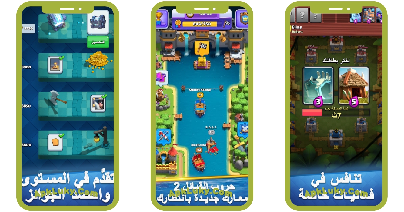 تحميل كلاش رويال Clash Royale 2024 مهكره اخر تحديث مجانا 1