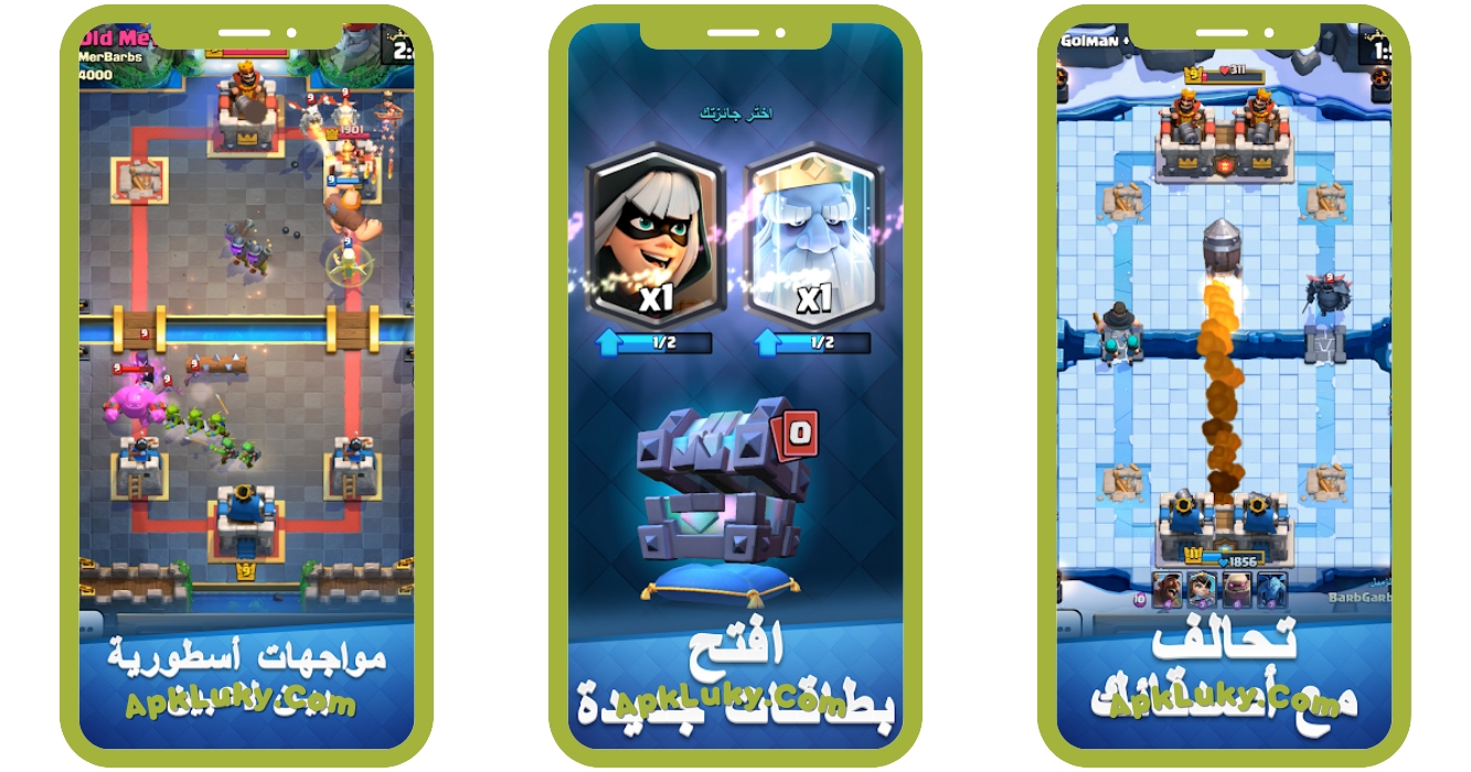 تحميل كلاش رويال Clash Royale 2024 مهكره اخر تحديث مجانا 2