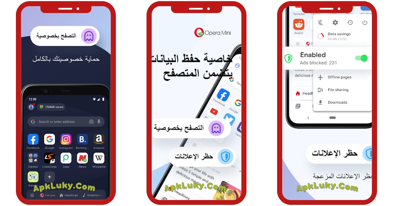 تحميل متصفح اوبرا ميني مهكر 2025 Opera Mini اخر اصدار 1