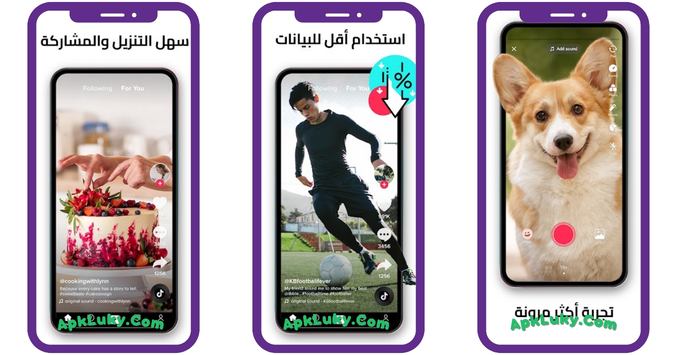 تحميل تيك توك لايت 2025 TikTok Lite APK اخر اصدار مجانا 2