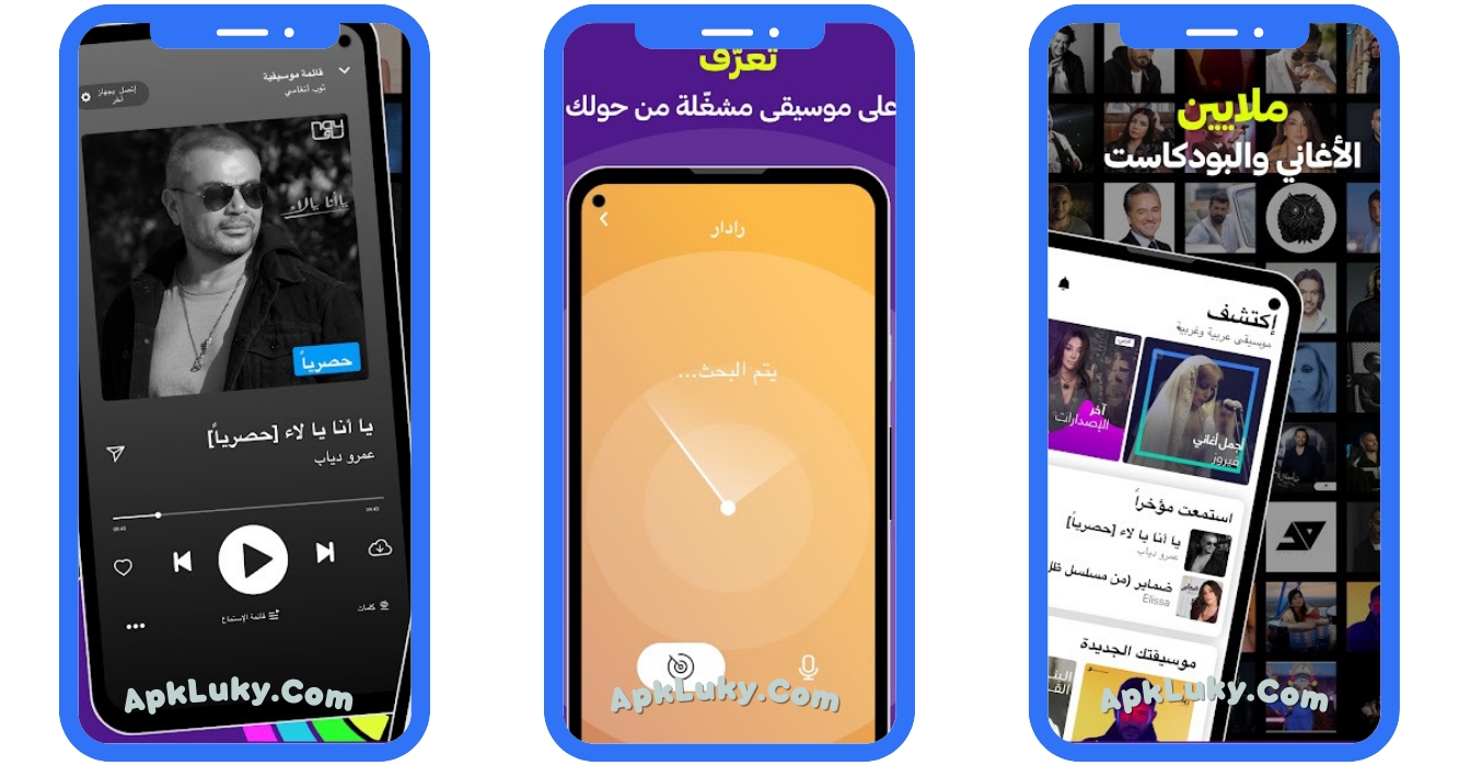 تحميل انغامي بلس مهكر 2024 Anghami Plus اخر اصدار مجانا 1