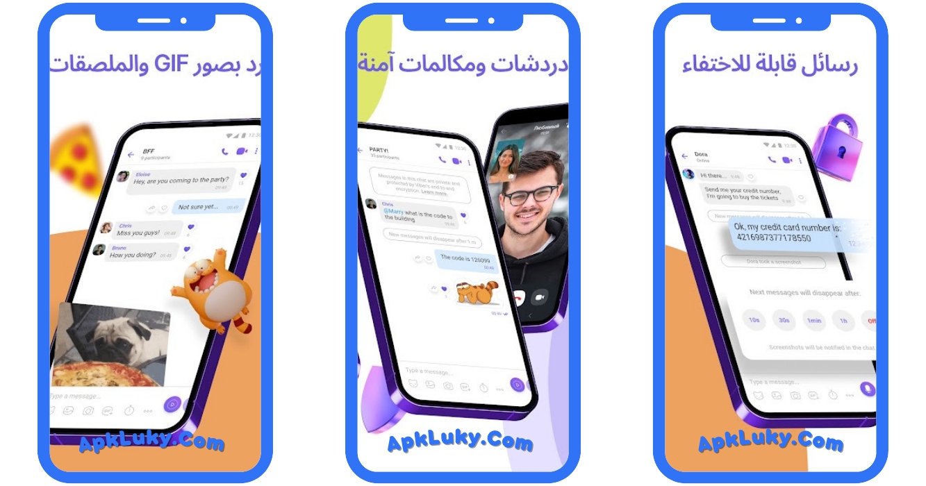 تحميل فايبر 2024 Viber APK احدث اصدار اصدار مجانا 2