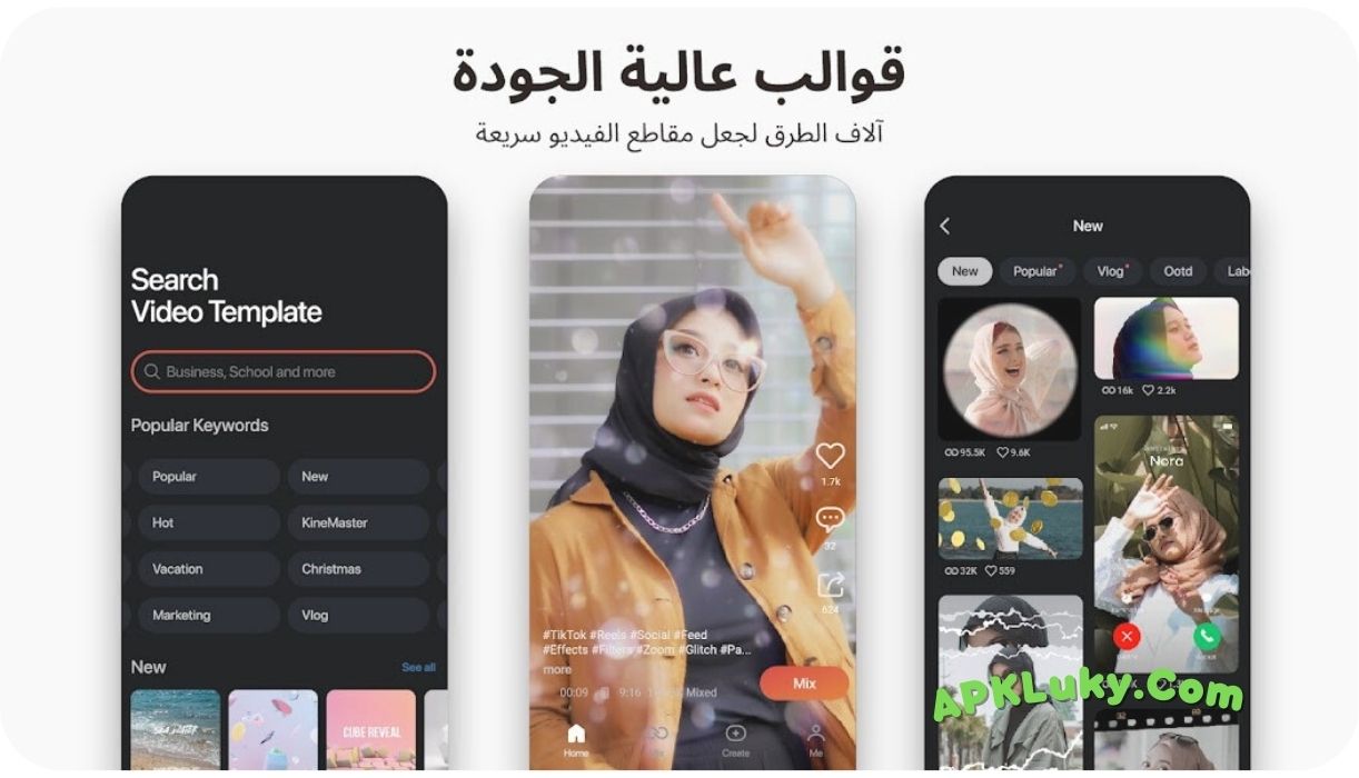 تحميل كين ماستر مهكر 2024 KineMaster Pro APK اخر اصدار 1