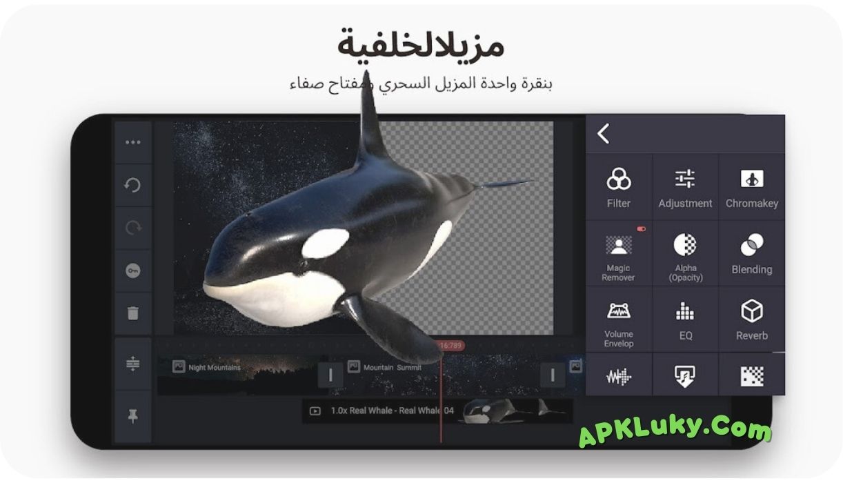 تحميل كين ماستر مهكر 2024 KineMaster Pro APK اخر اصدار 3