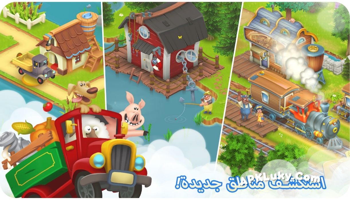 تحميل هاي داي Hay Day 2024 مهكره اخر تحديث مجانا 2