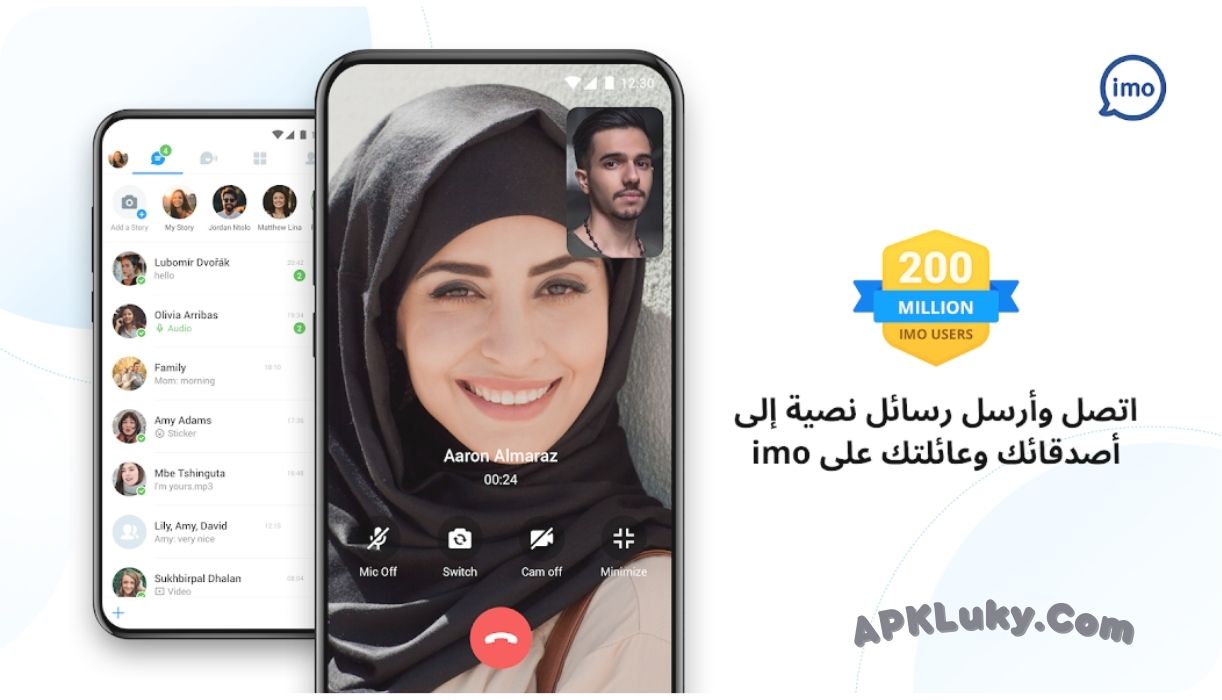 تحميل برنامج ايمو 2024 Imo APK اخر تحديث مجانا 1