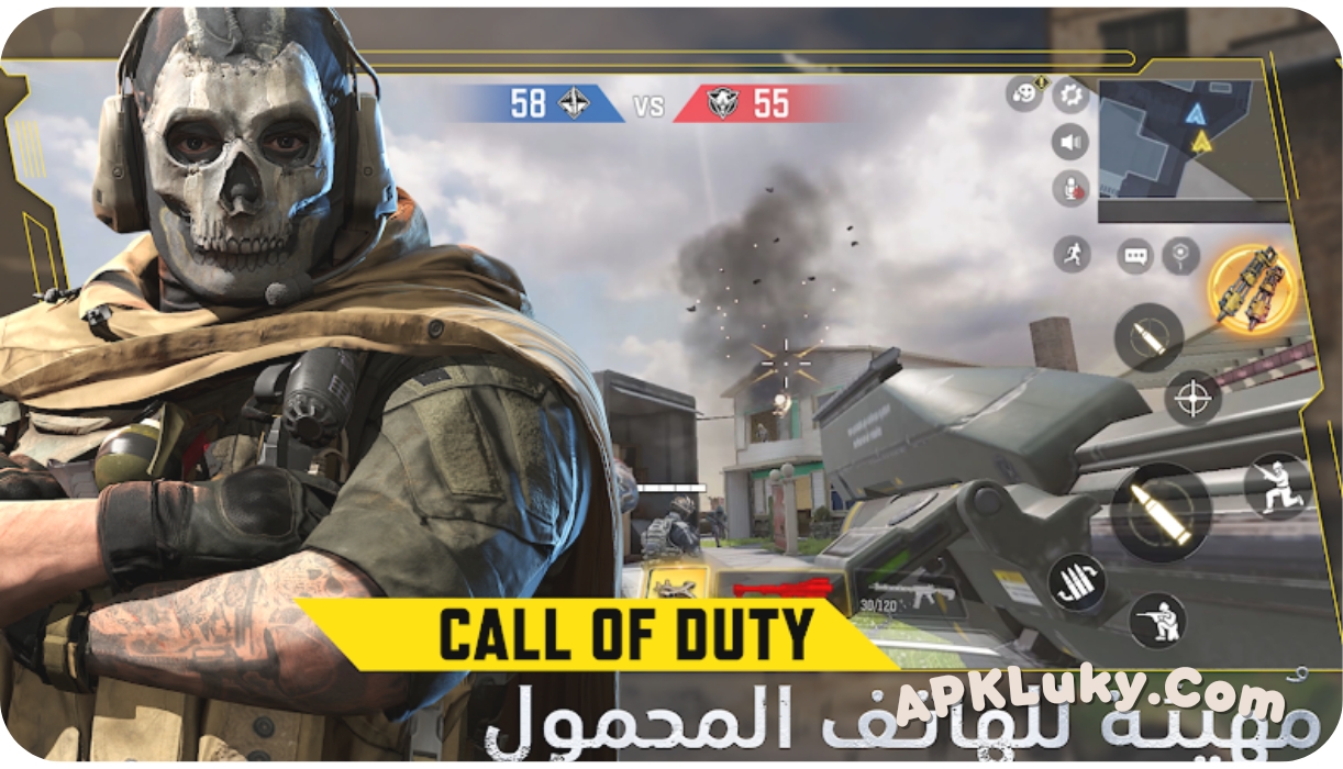 تحميل كول اوف ديوتي 2024 Call of Duty Mobile مهكره الموسم 8 2